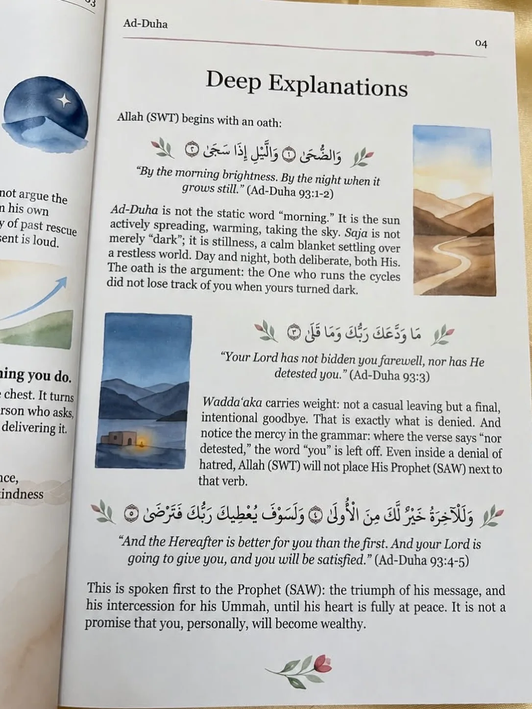 A deep explanation page from Surah Ad-Duha in Sabr.
