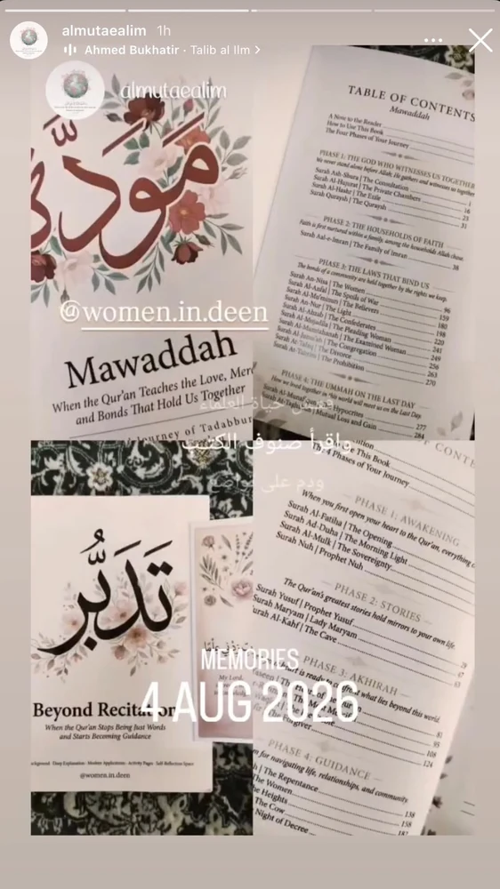 A reader’s photographs of Mawaddah and Beyond Recitation covers and contents pages.